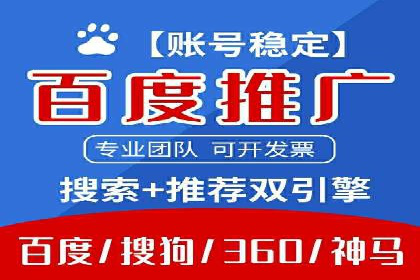 SEM优化托管服务案例分享