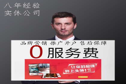 案例分享：如何通过信息流推广实现销售增长